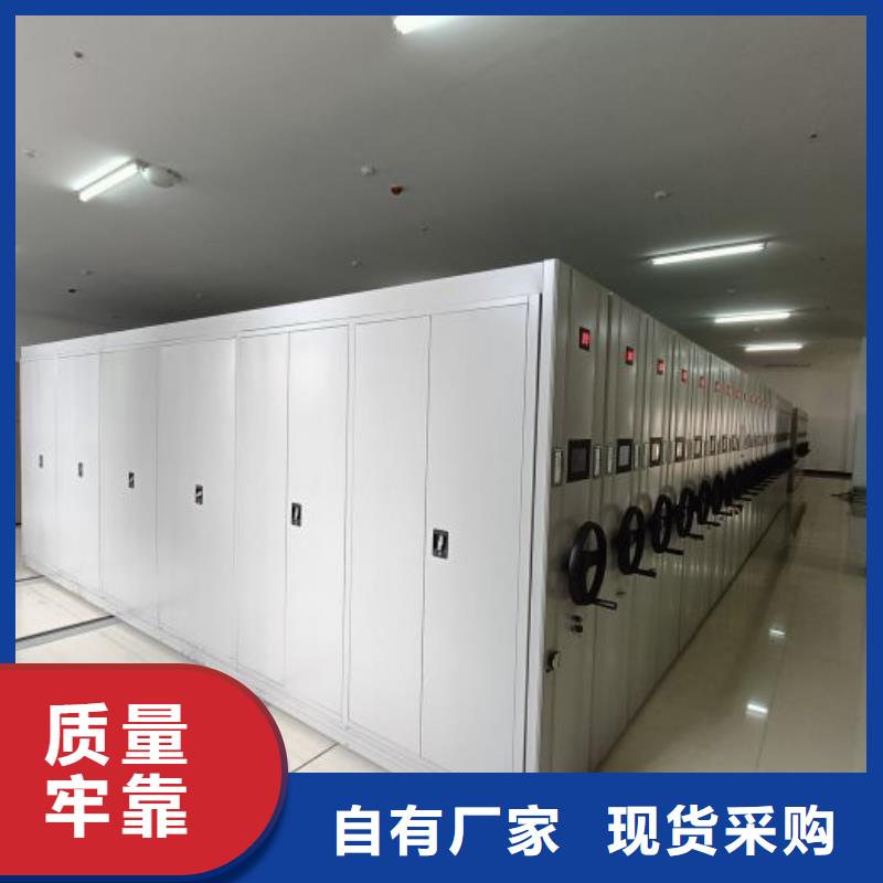 廠家現貨供應【鑫康】手動密集檔案資料柜