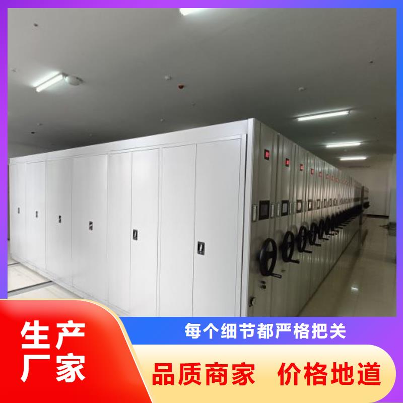 密集架【阅览室书架】甄选好物鑫康移动档案柜
