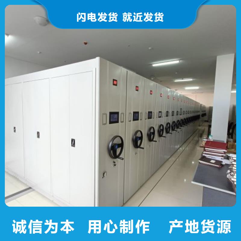 產品資訊【鑫康】智能檔案電動密集架