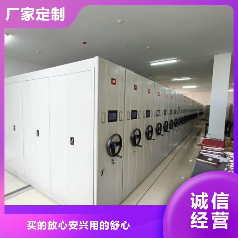 讲究实效【鑫康】钢制手摇密集架