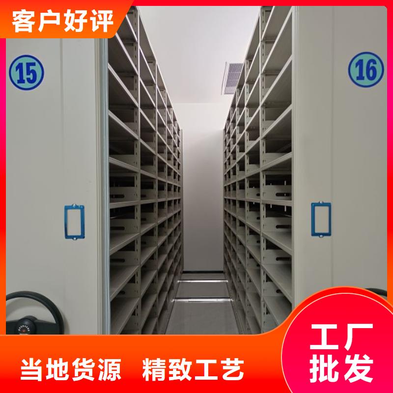 【密集架】_密集柜追求细节品质-智能密集柜档案柜鑫康档案设备销售(保定市分公司)|覆盖地域顺平|唐县|张家口|邯郸|石家庄|沧州|承德