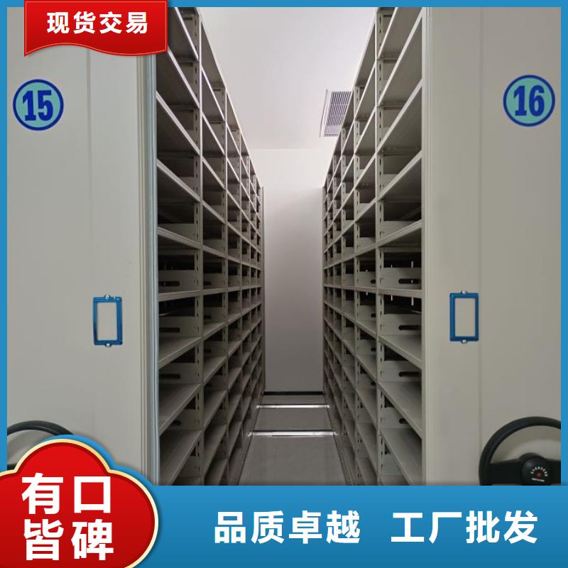 信誉至上【鑫康】密闭式密集架