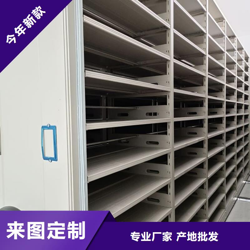 免费送货【鑫康】档案室智能一体密集柜