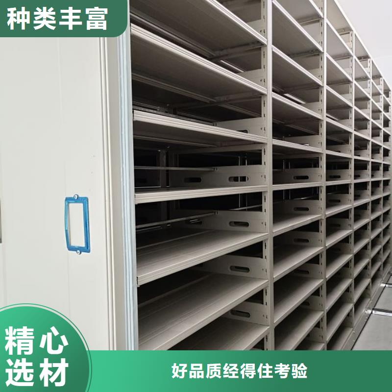 真材实料加工定制【密集架】_智能密集柜定金锁价-附近厂家直销大量现货-产品资讯