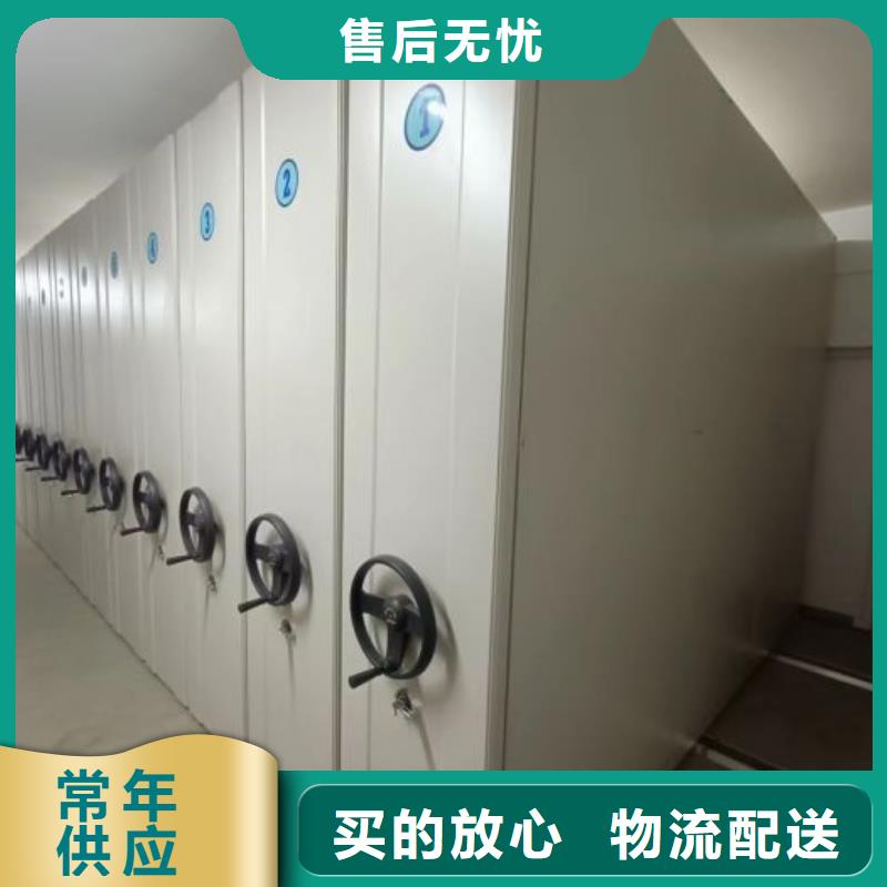 總經(jīng)銷【鑫康】密集型移動架