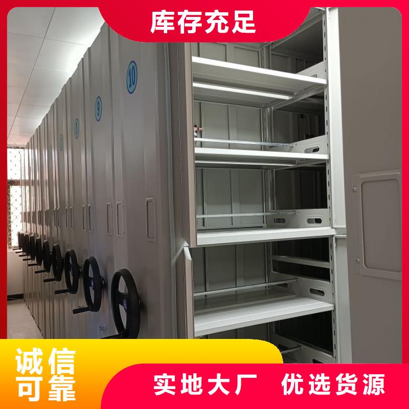 信誉至上【鑫康】密闭式密集架