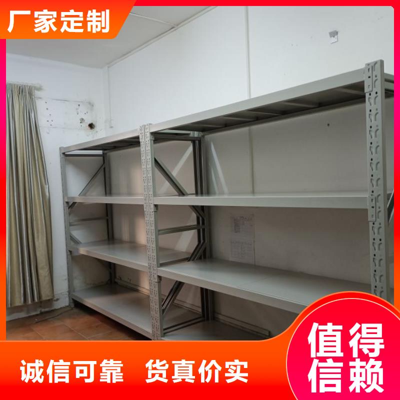 效益更高【鑫康】機械手動密集柜