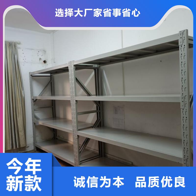 總經銷【鑫康】密集型移動架