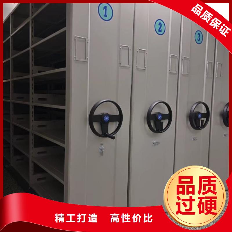 真材实料加工定制【密集架】_智能密集柜定金锁价-附近厂家直销大量现货-产品资讯