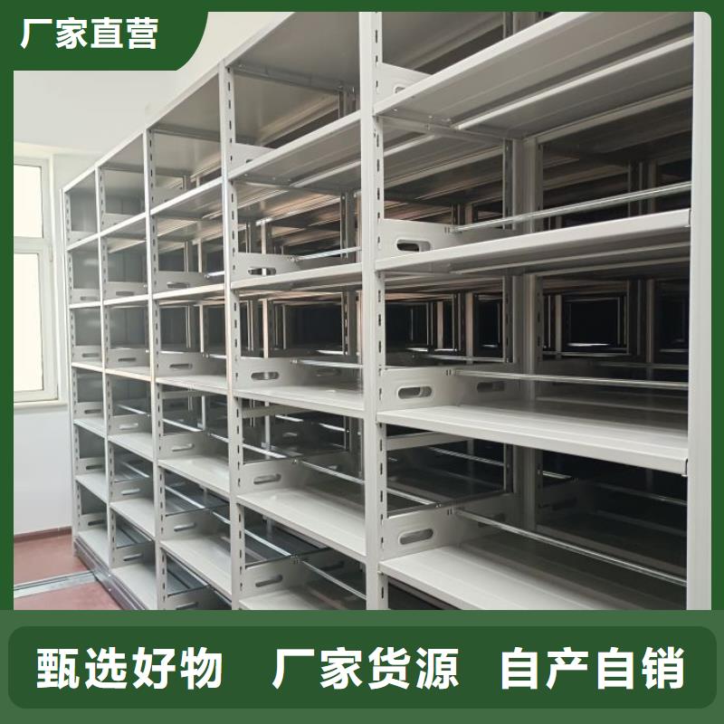總代理【鑫康】檔案館電動密集架