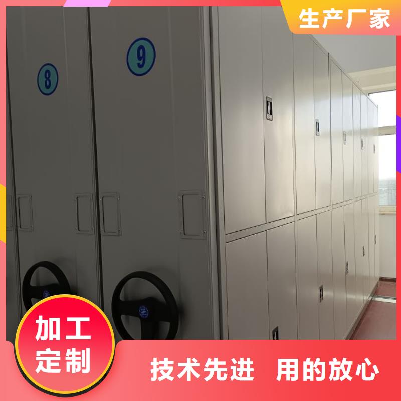 產品圖片【鑫康】辦公密集架