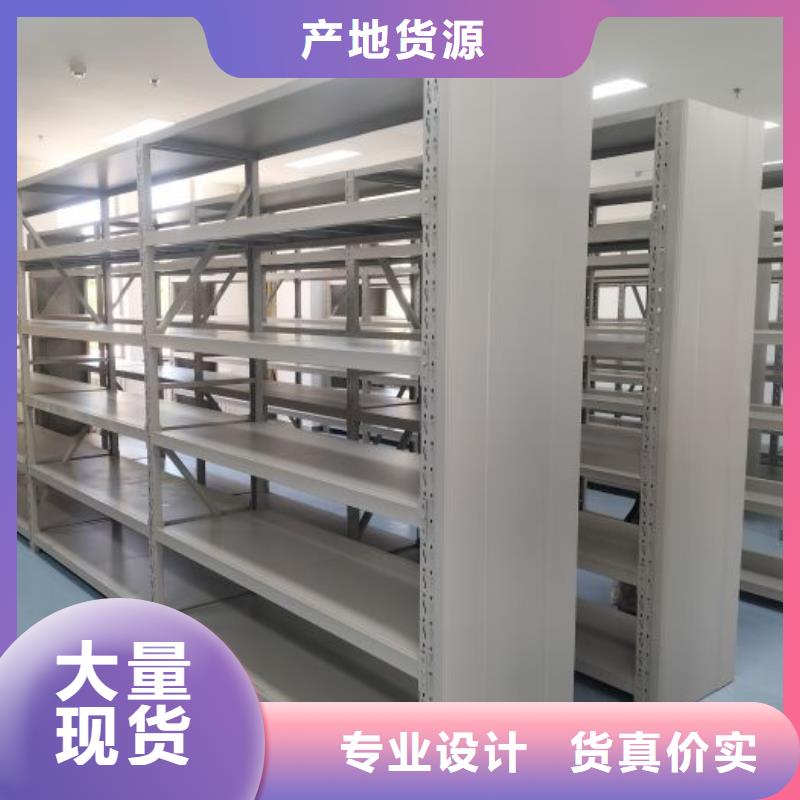 服务客户【鑫康】自选层档案柜