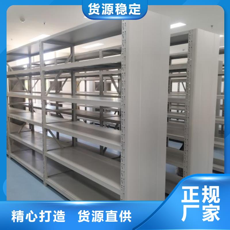 产品的广泛应用情况【鑫康】腊块密集柜