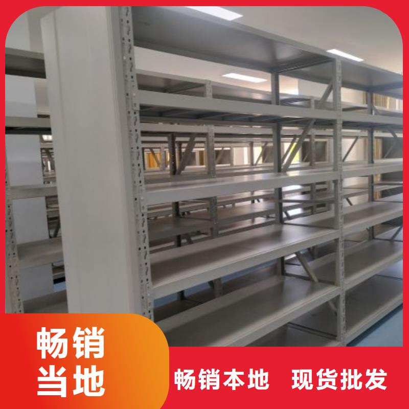生产供应【鑫康】档案管理密集架