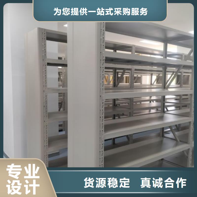 【密集架】_密集柜追求细节品质鑫康档案柜密集架