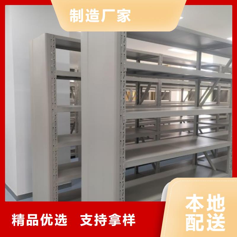 真材实料加工定制【密集架】_智能密集柜定金锁价-附近厂家直销大量现货-产品资讯