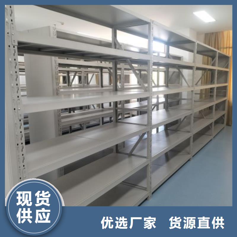 相傳【鑫康】檔案館手動密集柜