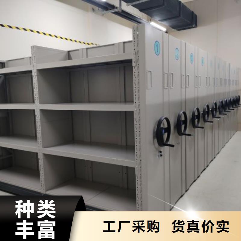 总经销【鑫康】密集型移动架