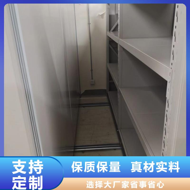 总代理【鑫康】档案馆电动密集架