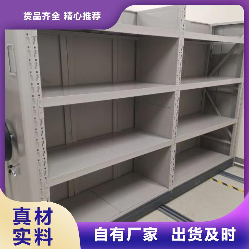 生产供应【鑫康】档案管理密集架