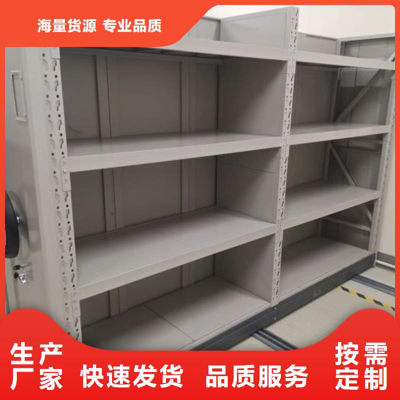 生产基地【鑫康】存放档案密集柜
