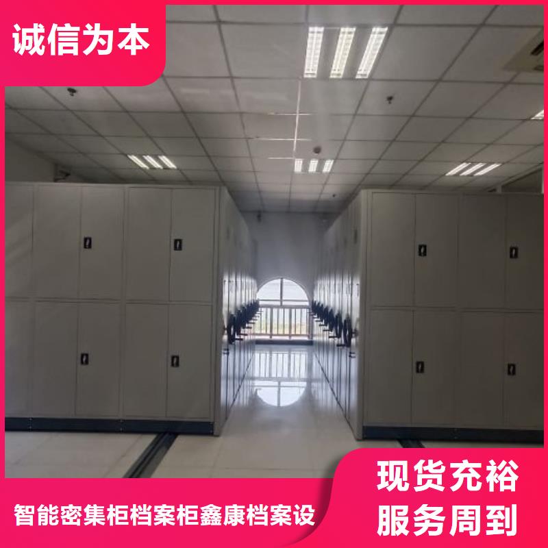 產(chǎn)品的選擇常識(shí)【鑫康】文件檔案柜