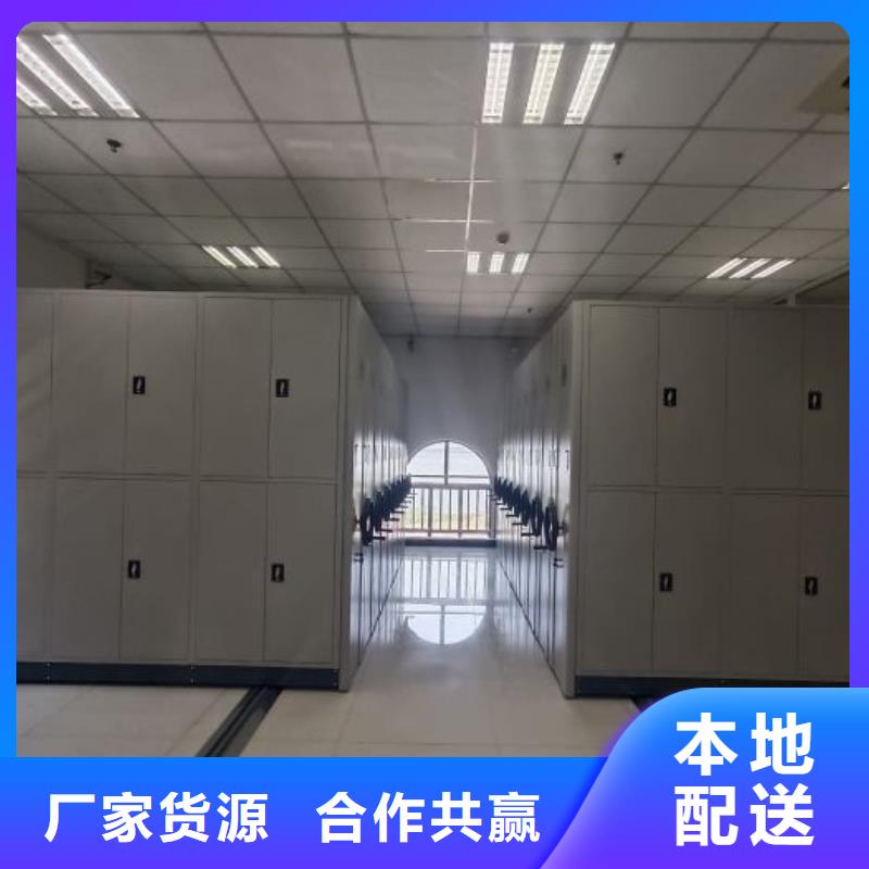 【密集架】_密集柜追求细节品质-智能密集柜档案柜鑫康档案设备销售(保定市分公司)|覆盖地域顺平|唐县|张家口|邯郸|石家庄|沧州|承德