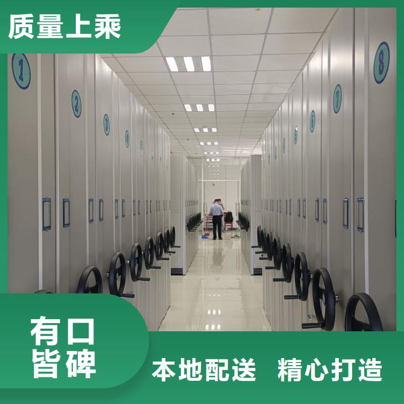 #檔案管理密集架#性價比高