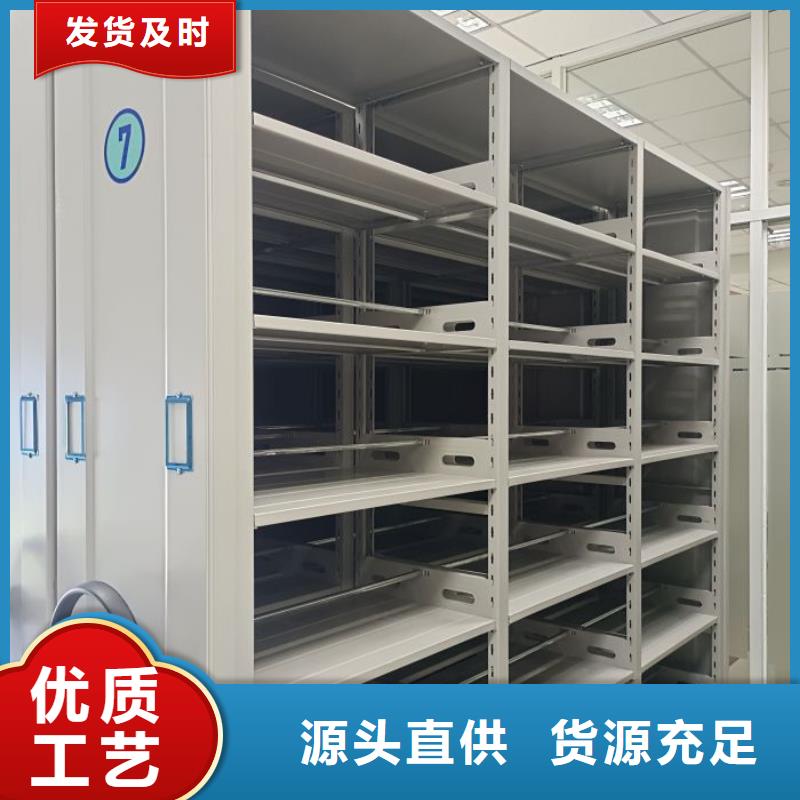 生产供应【鑫康】档案管理密集架