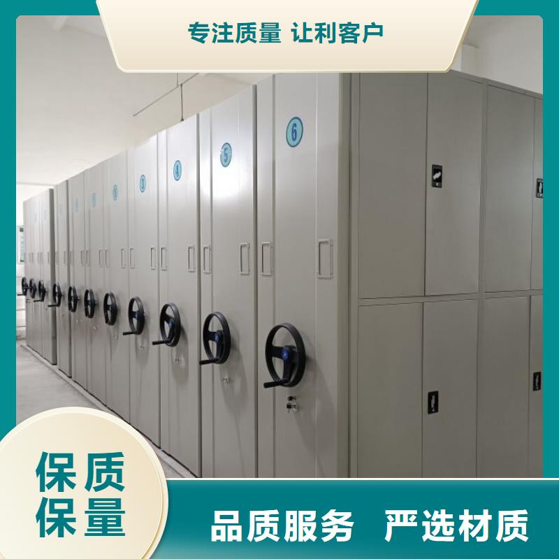 现状和发展趋势预测【鑫康】移动档案文件架