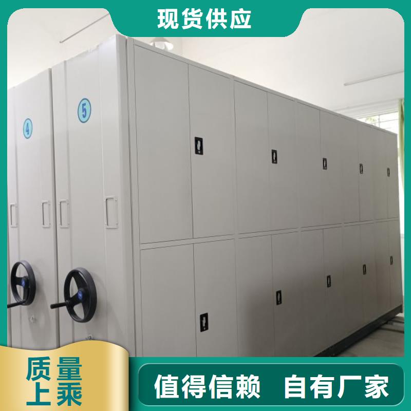 让利客户【鑫康】图书馆智能密集柜