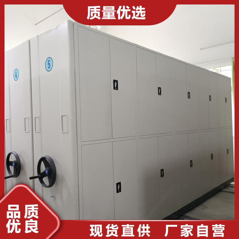 总经销【鑫康】密集型移动架