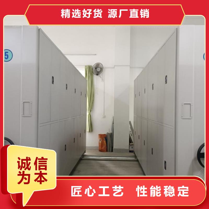 让利客户【鑫康】图书馆智能密集柜