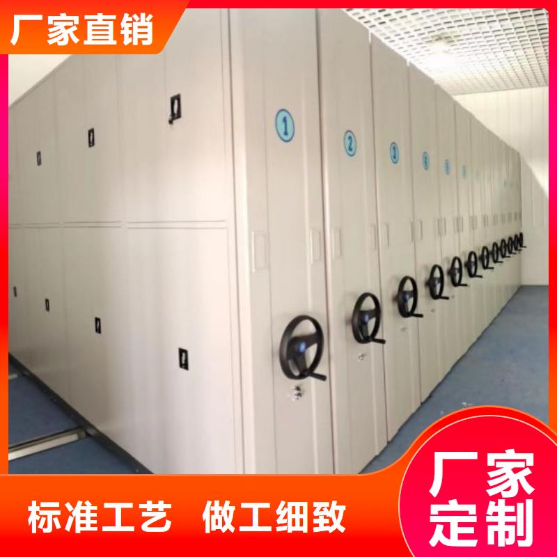让利客户【鑫康】图书馆智能密集柜