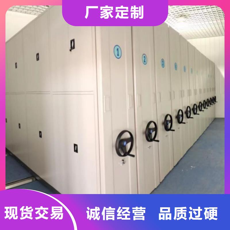 總經銷【鑫康】密集型移動架