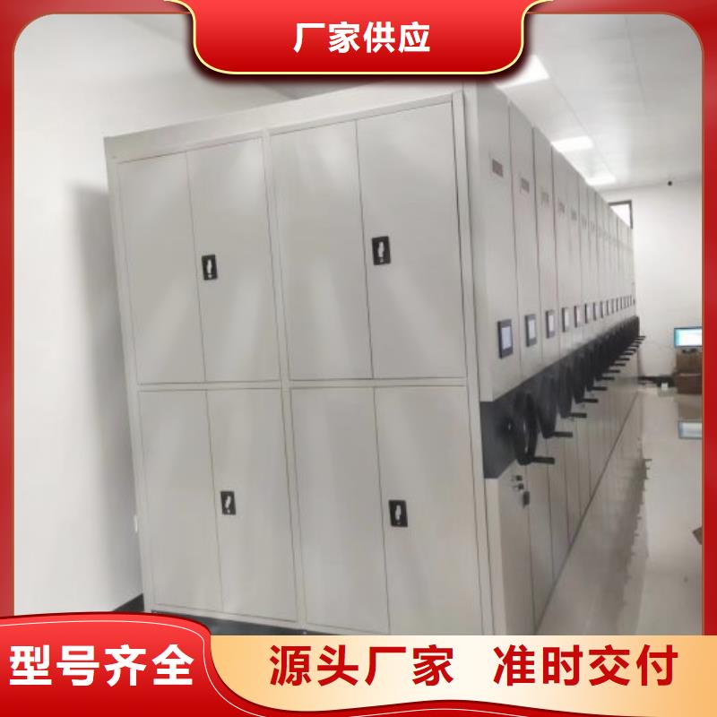 創造致遠【鑫康】箱式密集柜