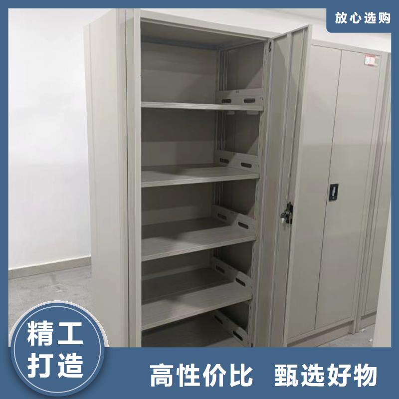價誠信經營【鑫康】檔案保管柜