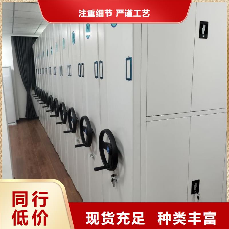 移动档案柜视频-移动档案柜(鑫康)覆盖地域江苏省苏州市常熟|吴江|南通|徐州|无锡|常州|宿迁|南京|镇江