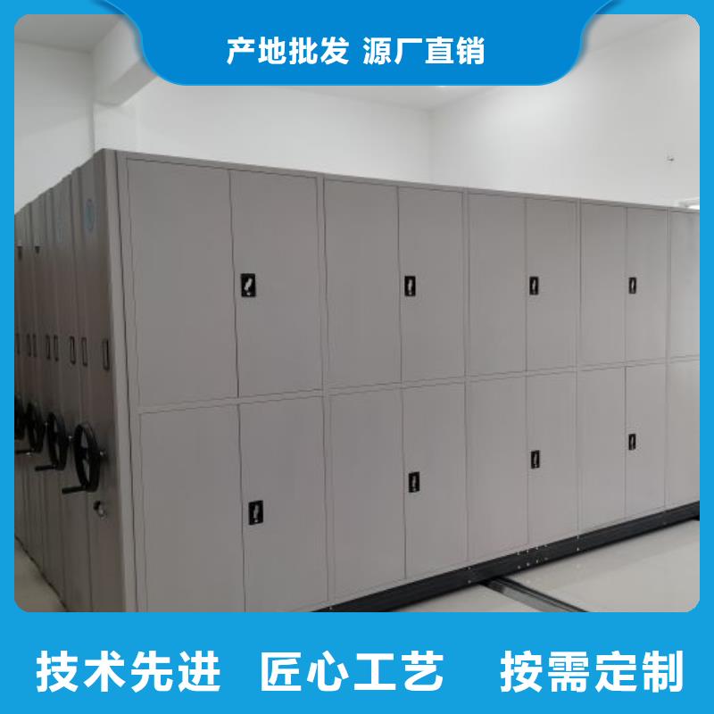 档案密集架【手动密集柜】现货销售当地供应商