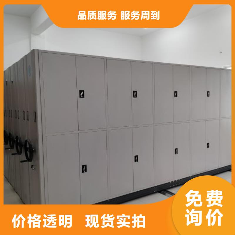 改造升级【鑫康】电动移动密集柜