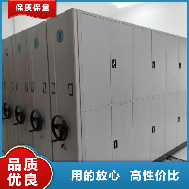 【 档案密集架 手动密集柜源头直供】-智能密集柜档案柜鑫康档案设备销售(甘孜市分公司)-企业旺旺