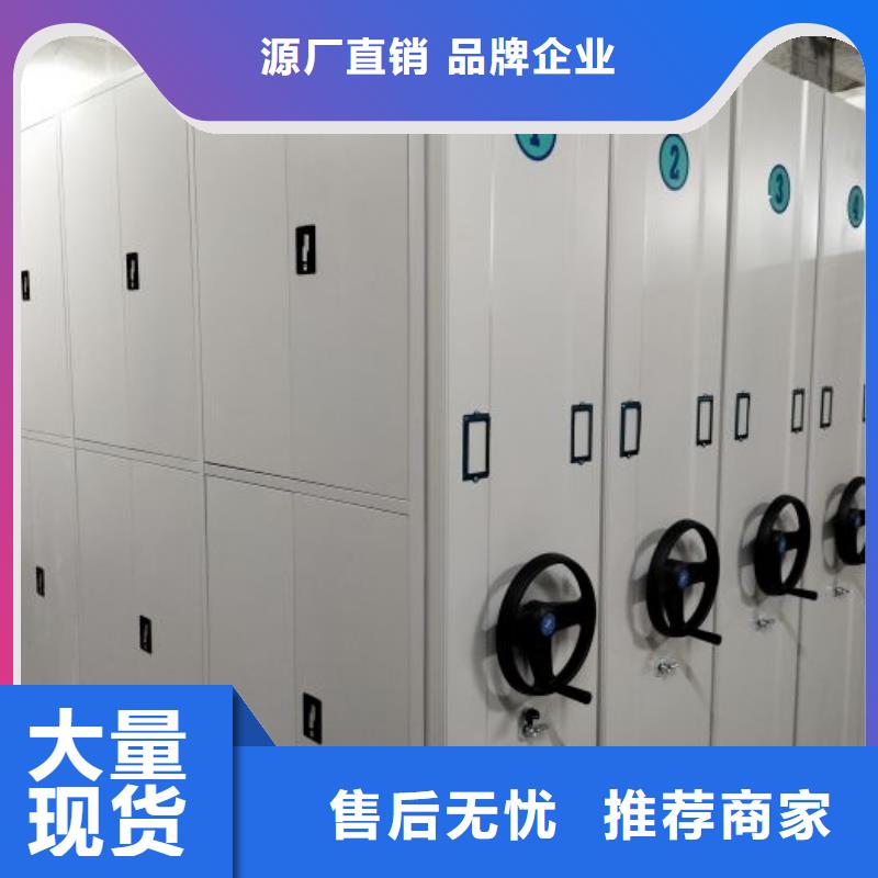 移动档案柜视频-移动档案柜(鑫康)覆盖地域江苏省苏州市常熟|吴江|南通|徐州|无锡|常州|宿迁|南京|镇江