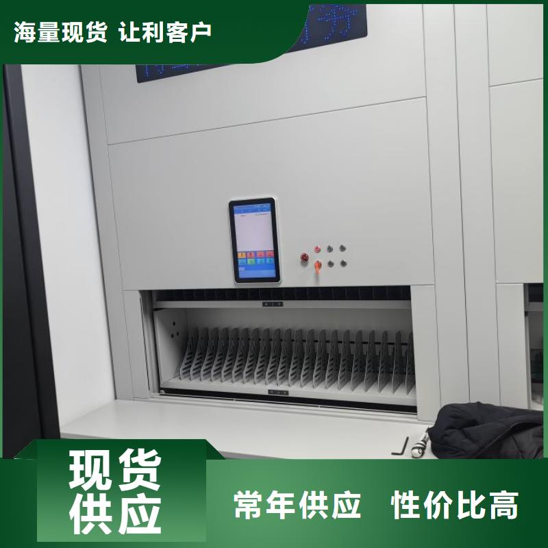 生产工艺【鑫康】文件档案柜