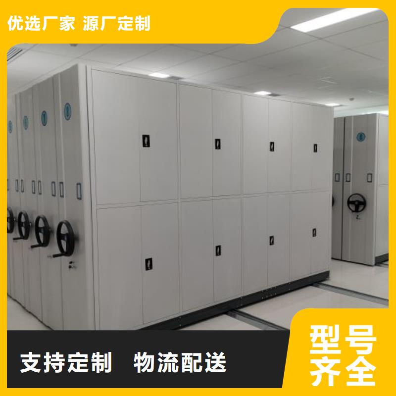 档案密集架【手动密集柜】现货销售当地供应商
