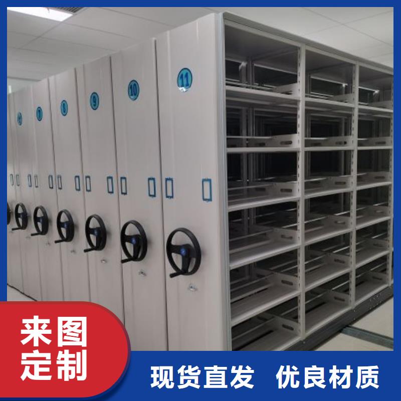 【档案密集架】_学生宿舍上下床支持定制批发-智能密集柜档案柜鑫康档案设备销售(苏州市分公司)-企业旺旺