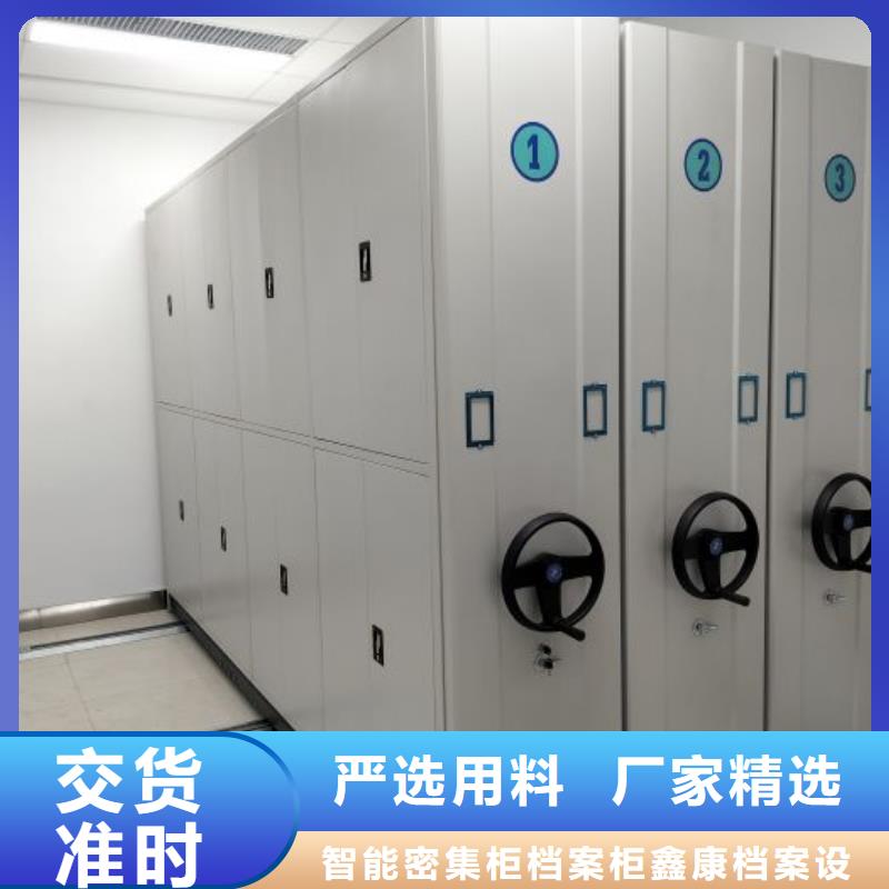 【档案密集架】_学生宿舍上下床支持定制批发-智能密集柜档案柜鑫康档案设备销售(苏州市分公司)-企业旺旺