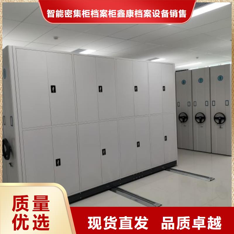 日常維修【鑫康】圓盤式手動(dòng)密集柜