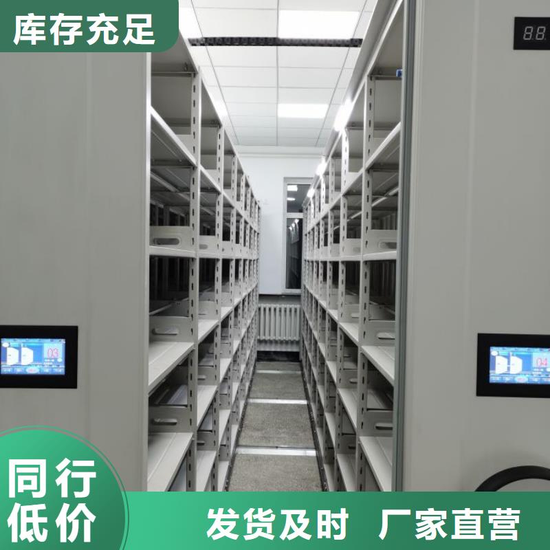 档案密集架【手动密集柜】现货销售当地供应商