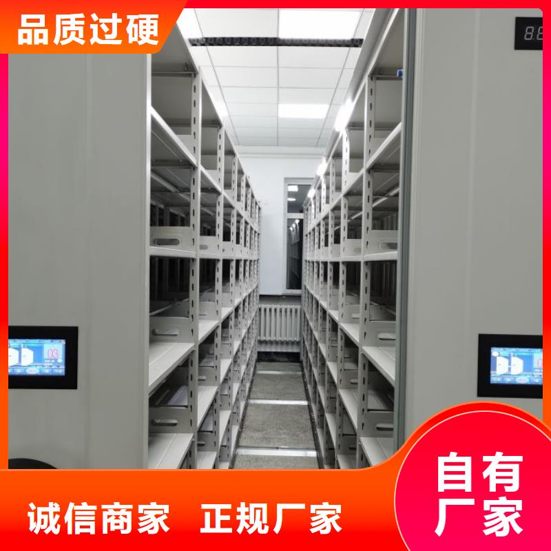 【 档案密集架 手动密集柜源头直供】-智能密集柜档案柜鑫康档案设备销售(甘孜市分公司)-企业旺旺