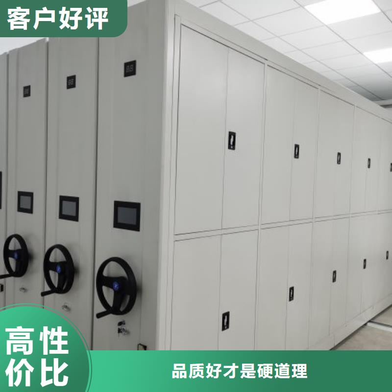 档案密集架【手动密集柜】现货销售鑫康档案室用柜